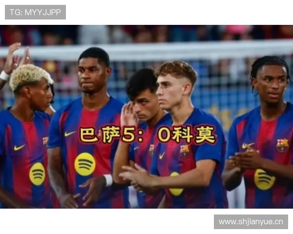 巴萨中场技术优势持续，节奏控制问题显现对赛季稳定性带来考验