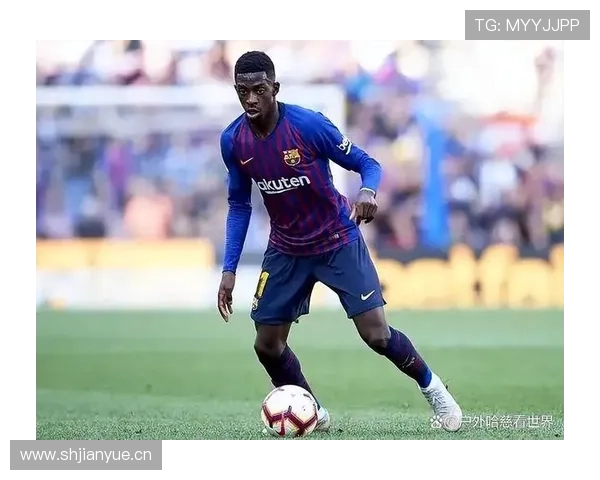 登贝莱为何始终难以兑现天赋：效率与稳定性分析