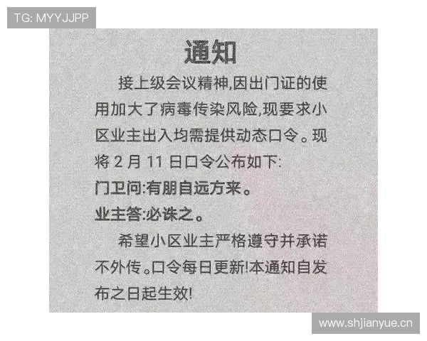 董志豪床上一件随手丢的外套价格，我当场想给钱包申请休假